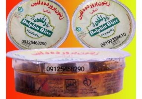 زیتون یکنفره لبنانی دلفین