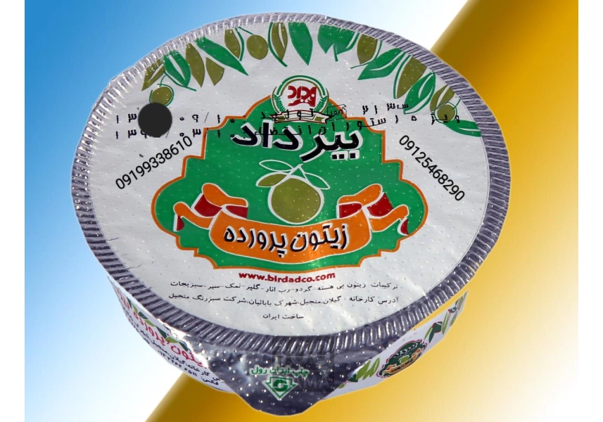زیتون پرورده تکنفره بیرداد