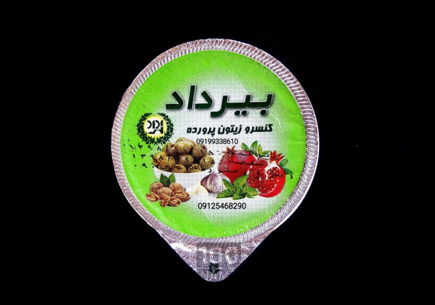 زیتون پرورده تکنفره بیرداد