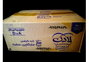 عرضه کننده کره فله ای لادن