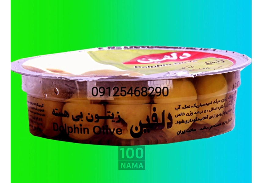 زیتون دلفین