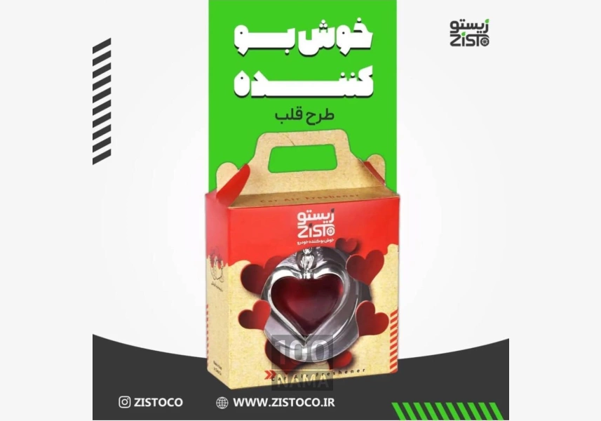 تزینات داخلی خودرو
