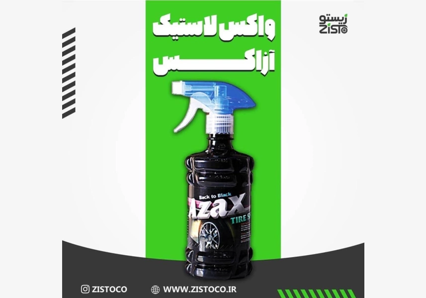 تزینات داخلی خودرو
