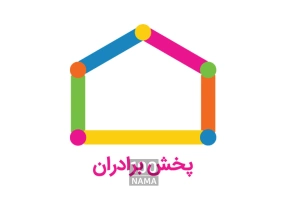 واردات و پخش اسباب بازی و لوازم تحریر برادران
