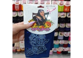 تولیدی ساق دست