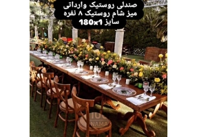 ظروف کرایه و تجهیزات مجالس