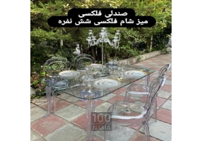ظروف کرایه و تجهیزات مجالس