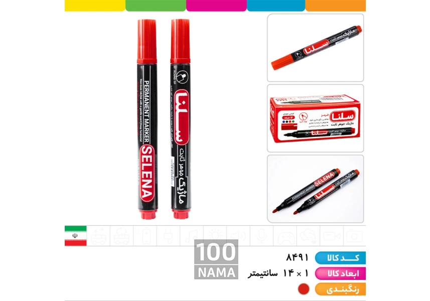خرید عمده انواع ماژیک سلنادر پخش لوازم تحریر
