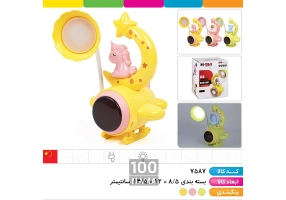 قیمت خرید عمده چراغ مطالعه هواپیما