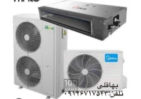 فروش کولرگازی اقساطی