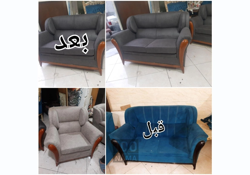 تعمیرات مبل حسینی