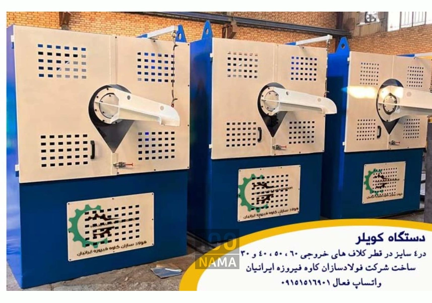دستگاه کشش مفتول - ساخت خطوط صنایع مفتولی