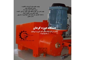 ماشین سازی صنایع مفتولی - کشش مفتول اورهد