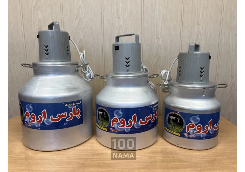 عرضه کننده کره گیر و دوغ ساز
