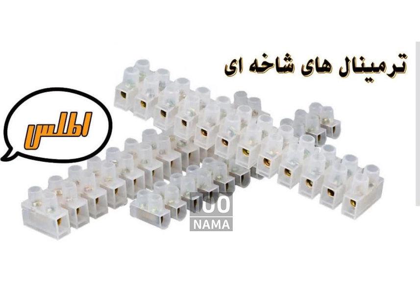 پخش تجهیزات برق صنعتی