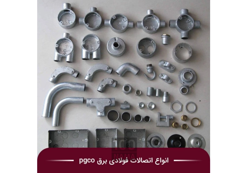 پخش تجهیزات برق صنعتی