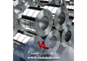 عرضه کننده ورق رول یا شیت