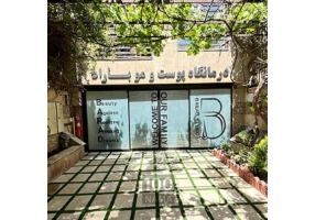 کاشت مو و ابرو قسطی