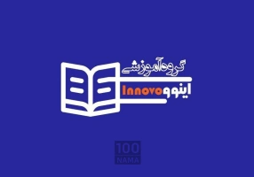 موسسه خصوصی زبان اینوو
