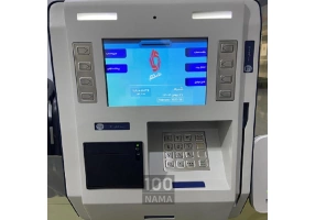 کارتخوان سیار فوری