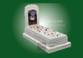 فروش سنگ مزار مستقیم از کارخانه