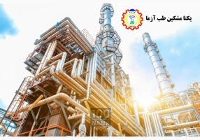 یکتا مشکین طب آزما