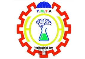 یکتا مشکین طب آزما