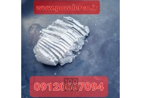 عرضه کننده پودر آلومینیوم