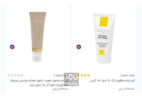 عرضه کرم رفع ترک پا