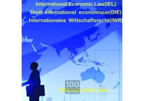 وکیل تجاری و مهاجرت دکترامین امینی زارع
