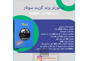 برق اضطراری UPS