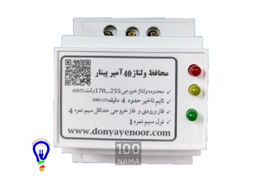 فروشگاه الکتریکی کامجو اردبیل