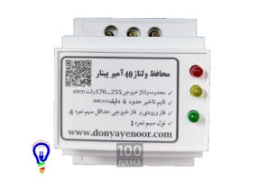 فروشگاه الکتریکی کامجو اردبیل