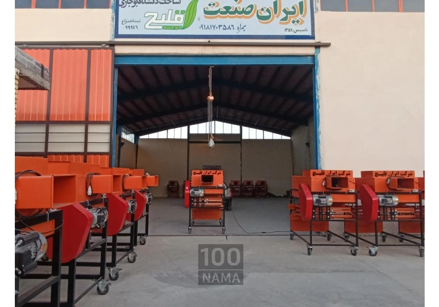 دستگاه بوجاری برقی