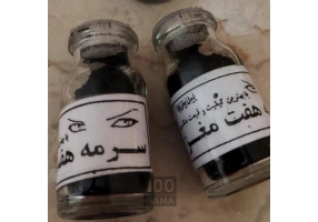 عرضه سرمه دان چوبی و برنجی