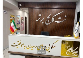 تخفیف دوره آموزش طراحی سایت وردپرس