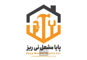 شرکت تاسیسات پایا مشعل نی ریز