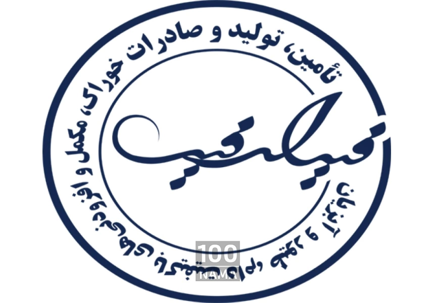 نهاده خوراک و مکمل های دام طیور و آبزیان