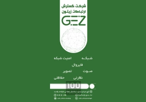 مشاوره طراحی پیاده سازی و پشتیبانی شبکه passiv
