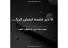 کارشناس حقوقی در پونک