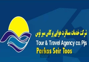 پرواز داخلی و خارجی قطار تور داخلی و خارجی