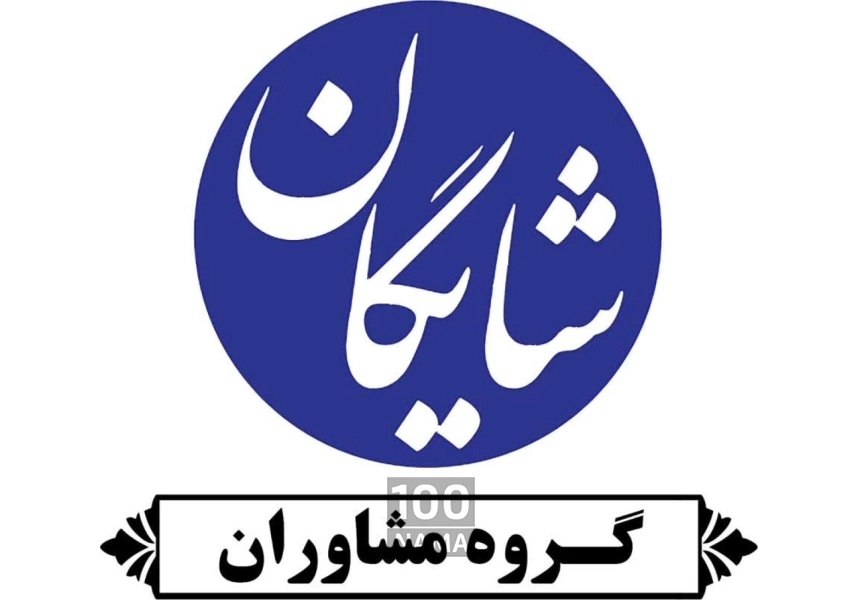 خدمات مشاوره بازاریابی و افزایش فروش و مشاوره