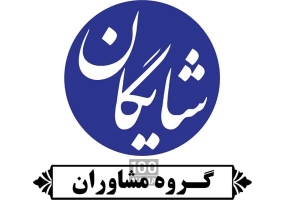 خدمات مشاوره بازاریابی و افزایش فروش و مشاوره