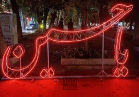 فروش و اجرای المان نوری و نورپردازی فضای شهری