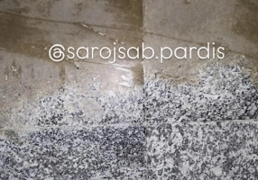 کفساب ساختمان در پردیس