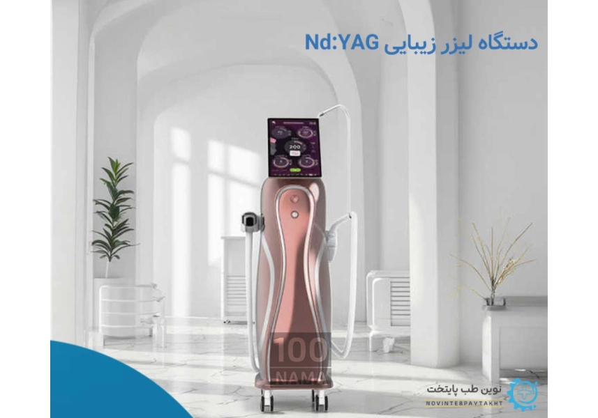 هزینه تعمیر دستگاه لیزر موهای زائد