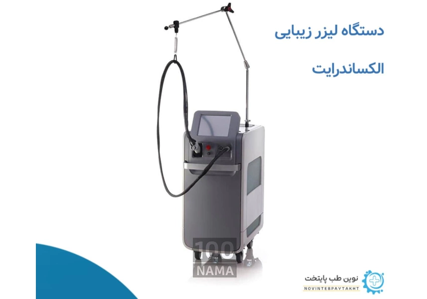 هزینه تعمیر دستگاه لیزر موهای زائد