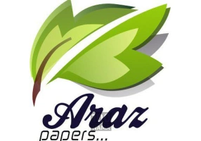 کاغذ و مقوای آراز اردبیل