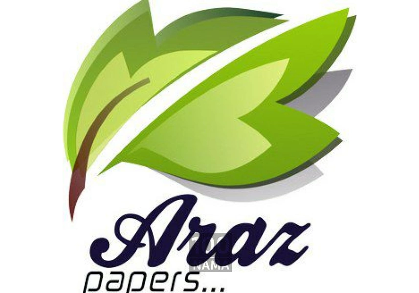 کاغذ و مقوای آراز اردبیل