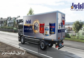 فروش ایرانول IG 100